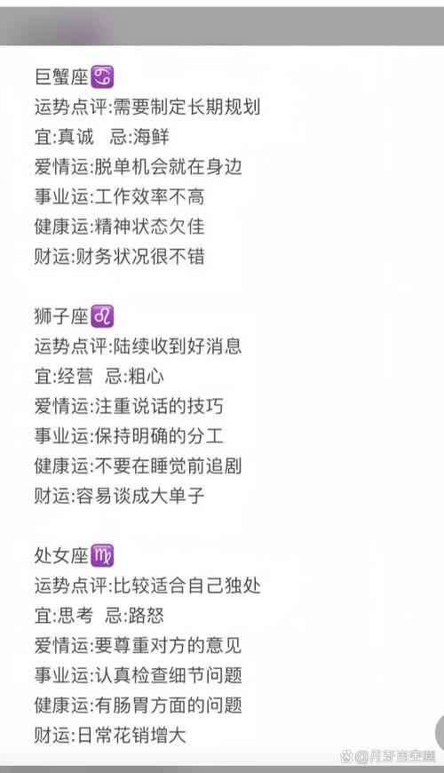 9月21什么星座,9月21什么星座啊??(今日头条已更新)-第1张图片-汕团网 9月21什么星座,9月21什么星座啊??(今日头条已更新)-第1张图片-汕团网