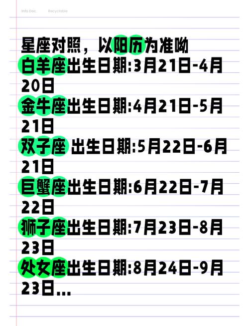 9月21什么星座,9月21什么星座啊??(今日头条已更新)-第3张图片-汕团网 9月21什么星座,9月21什么星座啊??(今日头条已更新)-第3张图片-汕团网