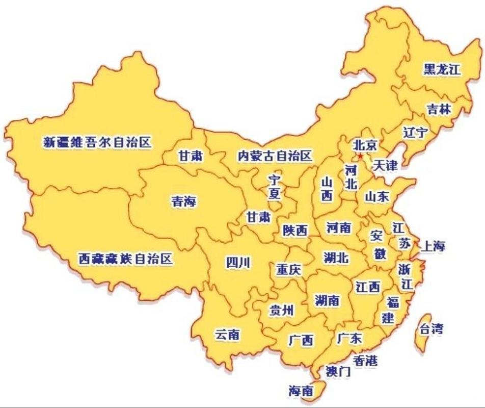 我国有多少个省,我国有多少个省级单位?(今日头条已更新)-第2张图片-汕团网 我国有多少个省,我国有多少个省级单位?(今日头条已更新)-第2张图片-汕团网