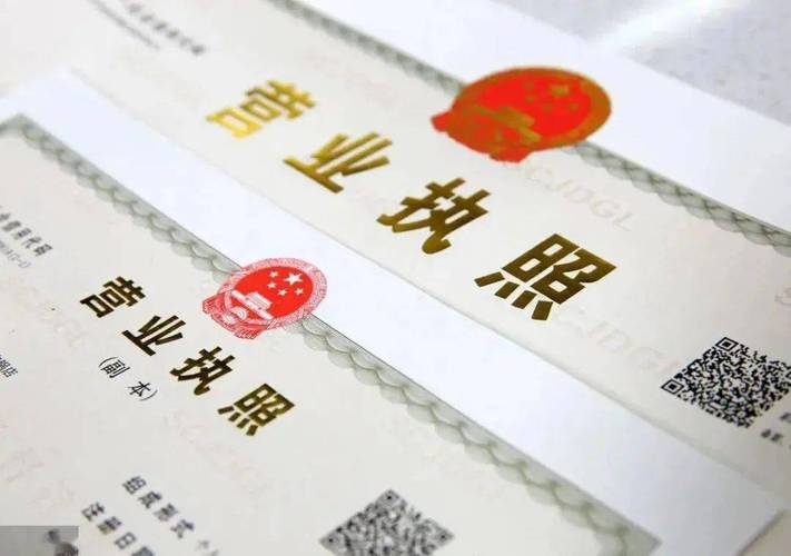 常州代理记账公司收费标准-第5张图片-书同文历史百科 常州代理记账公司收费标准-第5张图片-书同文历史百科
