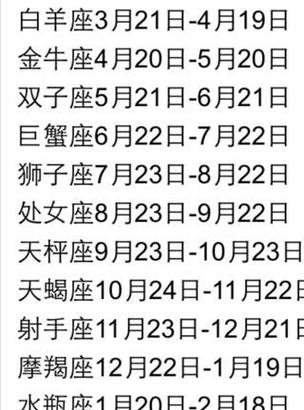 11月4是什么星座?11月4是什么星座呀??(知乎)-第4张图片-汕团网 11月4是什么星座?11月4是什么星座呀??(知乎)-第4张图片-汕团网