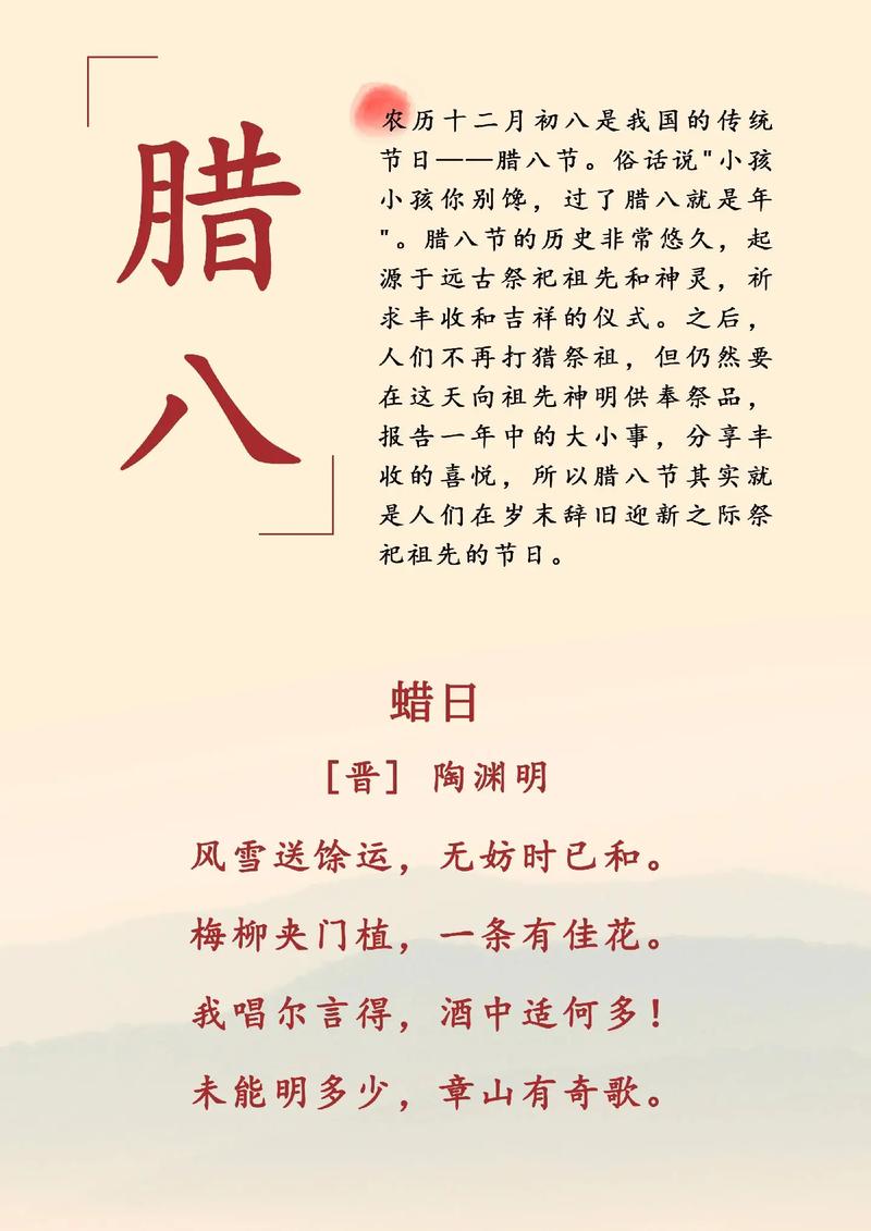 有关节日的古诗有哪些？有关节日的古诗有哪些四年级？(知乎）-第2张图片-汕团网