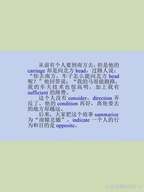 足够的英文怎么说?我不介意的英文?(知乎)-第2张图片-汕团网 足够的英文怎么说?我不介意的英文?(知乎)-第2张图片-汕团网