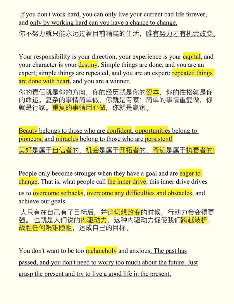 足够的英文怎么说?我不介意的英文?(知乎)-第4张图片-汕团网 足够的英文怎么说?我不介意的英文?(知乎)-第4张图片-汕团网