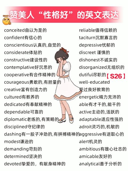 足够的英文怎么说?我不介意的英文?(知乎)-第5张图片-汕团网 足够的英文怎么说?我不介意的英文?(知乎)-第5张图片-汕团网