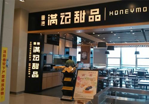 正宗台湾加盟店有哪些？台湾加盟排名榜前十名？(知乎）-第4张图片-汕团网