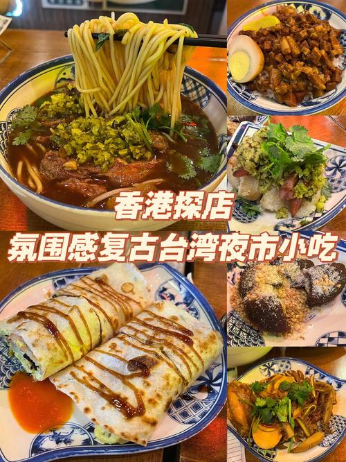 正宗台湾加盟店有哪些？台湾加盟排名榜前十名？(知乎）-第6张图片-汕团网