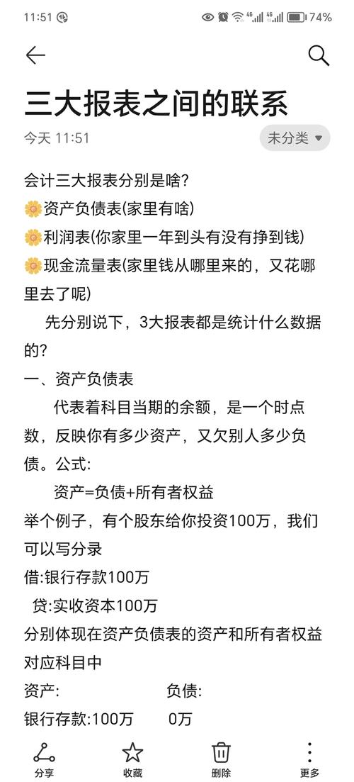宁波代理记账哪个好？-第5张图片-书同文历史百科