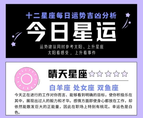 5月13日什么星座,5月13日什么星座?(2024头条知乎已更新)-第5张图片-汕团网 5月13日什么星座,5月13日什么星座?(2024头条知乎已更新)-第5张图片-汕团网