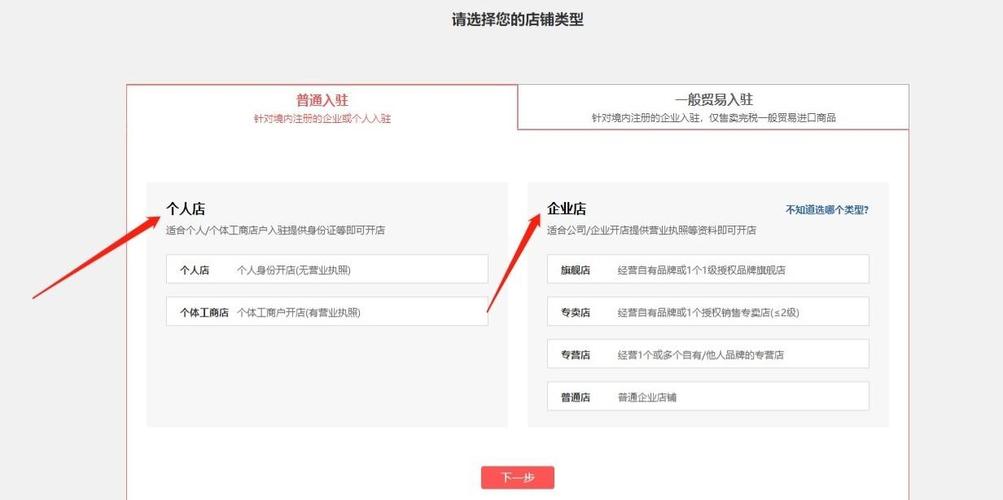 如何进驻拼多多?如何进驻拼多多海外店铺?(知乎)-第1张图片-汕团网 如何进驻拼多多?如何进驻拼多多海外店铺?(知乎)-第1张图片-汕团网