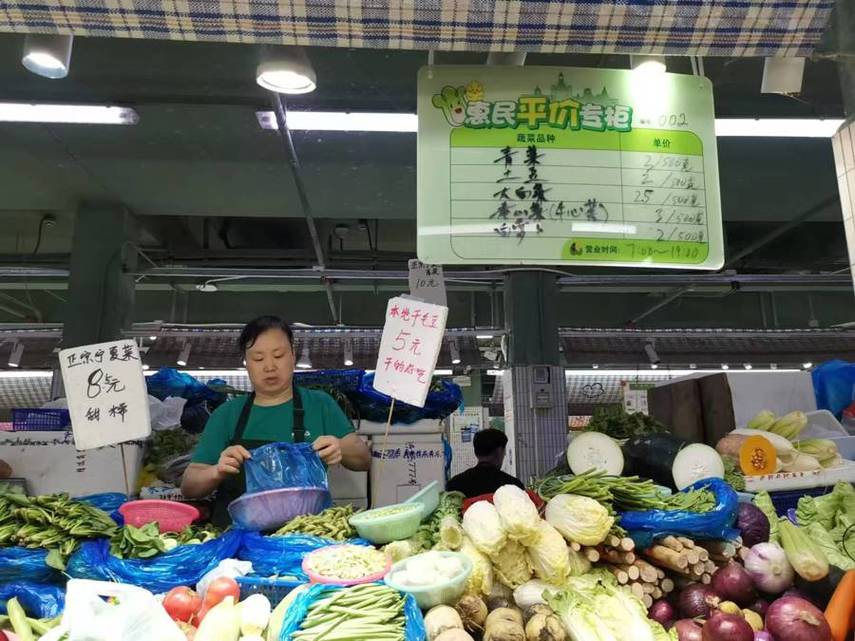 蔬菜超市如何经营,蔬菜超市货源怎么来的(2024头条知乎已更新)-第4张图片-汕团网 蔬菜超市如何经营,蔬菜超市货源怎么来的(2024头条知乎已更新)-第4张图片-汕团网