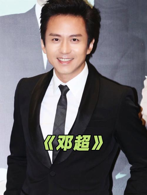 邓超什么星座?邓超什么星座什么人格?(知乎)-第4张图片-汕团网 邓超什么星座?邓超什么星座什么人格?(知乎)-第4张图片-汕团网