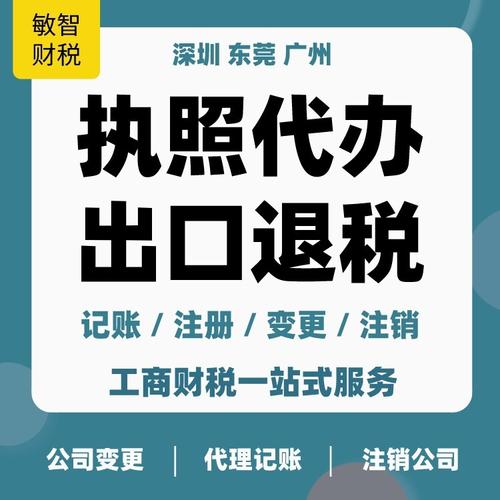 无锡代理记账公司的服务内容是什么?-第3张图片-书同文历史百科 无锡代理记账公司的服务内容是什么?-第3张图片-书同文历史百科