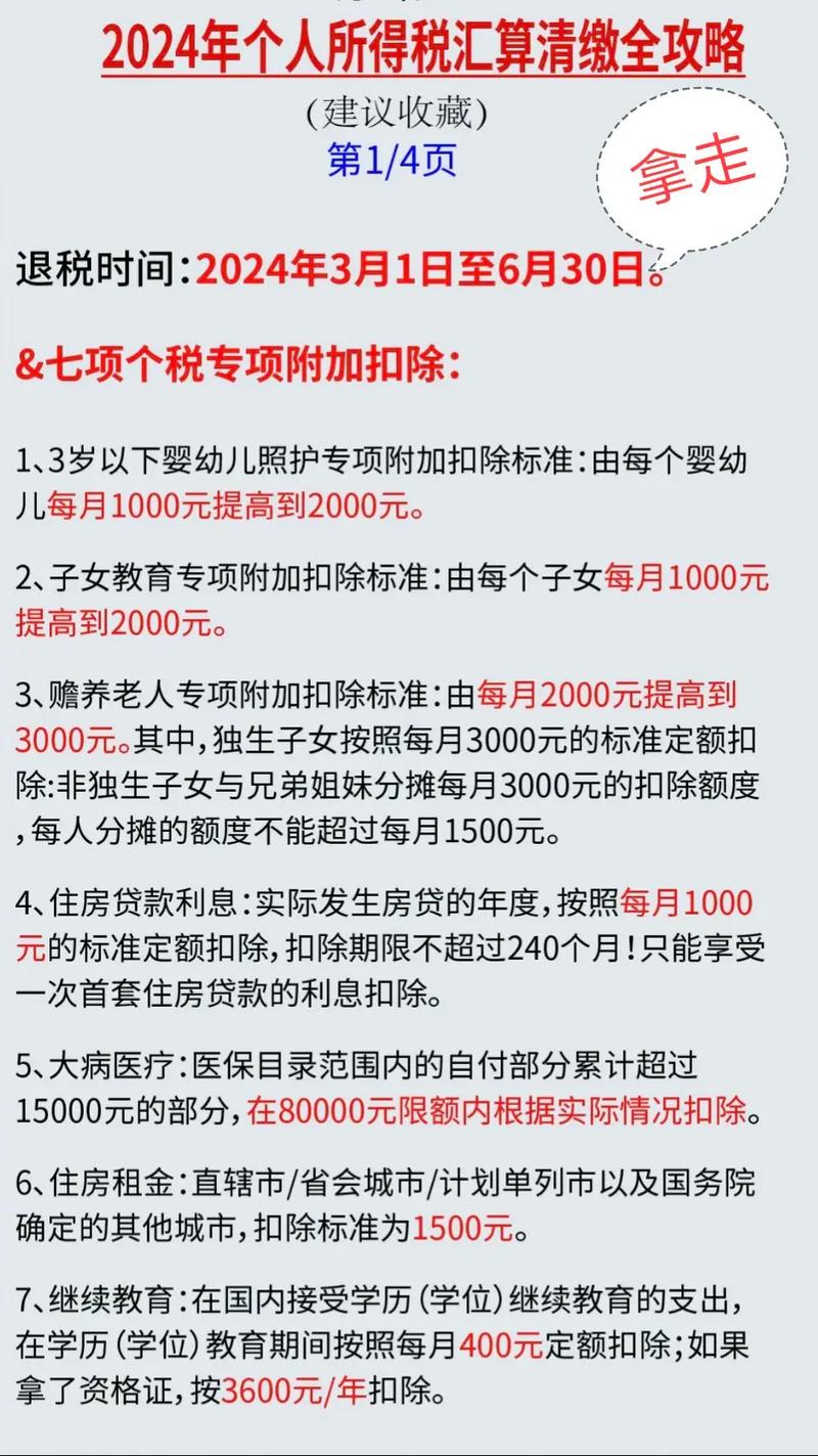 无锡代理记账公司的服务内容是什么?-第4张图片-书同文历史百科 无锡代理记账公司的服务内容是什么?-第4张图片-书同文历史百科