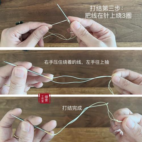 针怎么打结,针怎么打结方法?(今日头条已更新)-第3张图片-汕团网 针怎么打结,针怎么打结方法?(今日头条已更新)-第3张图片-汕团网