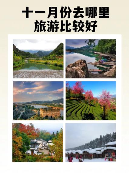 国庆节哪里人少,国庆节哪里人少又好玩江浙沪(2024头条知乎已更新)-第1张图片-汕团网 国庆节哪里人少,国庆节哪里人少又好玩江浙沪(2024头条知乎已更新)-第1张图片-汕团网