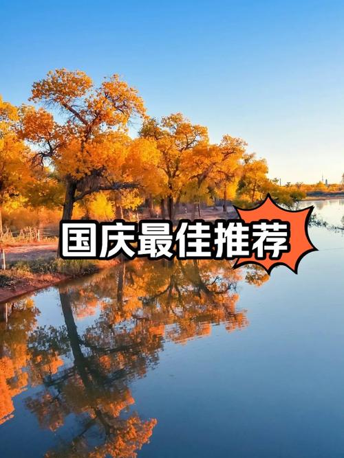 国庆节哪里人少,国庆节哪里人少又好玩江浙沪(2024头条知乎已更新)-第3张图片-汕团网 国庆节哪里人少,国庆节哪里人少又好玩江浙沪(2024头条知乎已更新)-第3张图片-汕团网