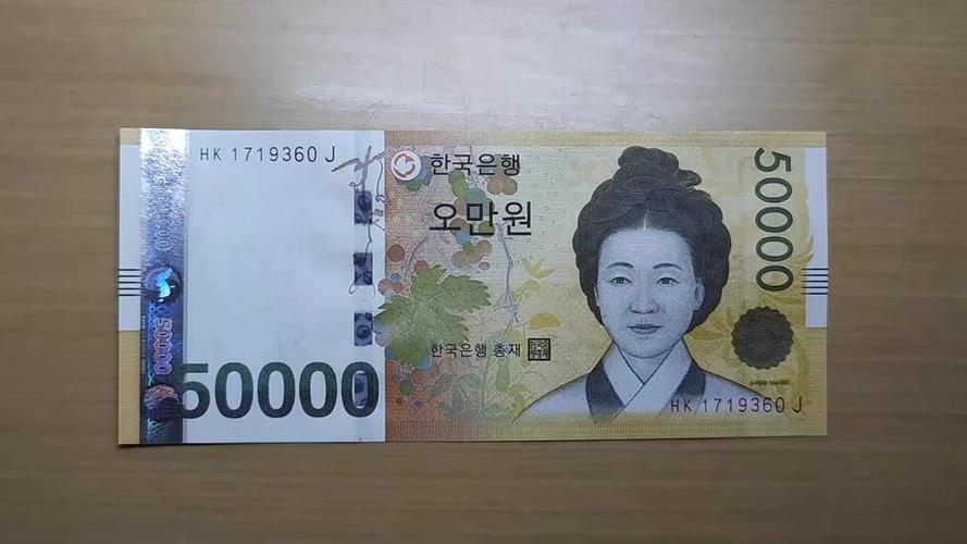 一人民币多少韩元,1人民币=多少韩元(2024头条知乎已更新)-第1张图片-汕团网 一人民币多少韩元,1人民币=多少韩元(2024头条知乎已更新)-第1张图片-汕团网
