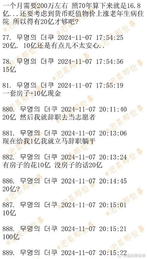 一人民币多少韩元,1人民币=多少韩元(2024头条知乎已更新)-第3张图片-汕团网 一人民币多少韩元,1人民币=多少韩元(2024头条知乎已更新)-第3张图片-汕团网
