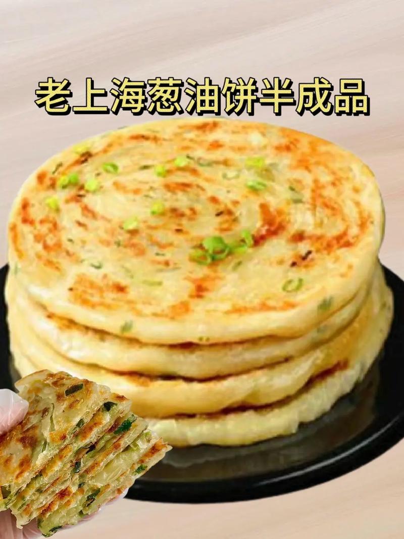葱油饼是哪里的特产,葱油饼发源地(2024头条知乎已更新)-第2张图片-汕团网 葱油饼是哪里的特产,葱油饼发源地(2024头条知乎已更新)-第2张图片-汕团网