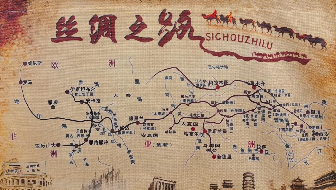 丝绸之路途径哪些城市,丝绸之路途径的城市是哪里(2024头条知乎已更新)-第6张图片-汕团网 丝绸之路途径哪些城市,丝绸之路途径的城市是哪里(2024头条知乎已更新)-第6张图片-汕团网
