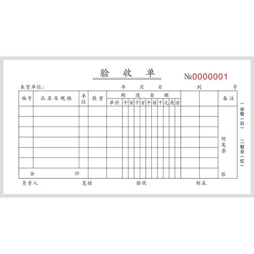 零申报代理记账一年多少钱?-第3张图片-书同文历史百科 零申报代理记账一年多少钱?-第3张图片-书同文历史百科