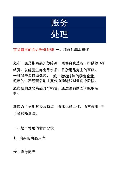 零申报代理记账一年多少钱?-第4张图片-书同文历史百科 零申报代理记账一年多少钱?-第4张图片-书同文历史百科