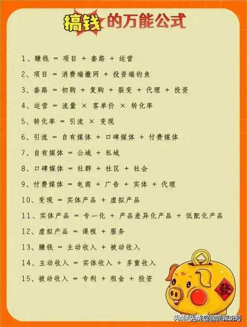 如何在网上做兼职挣钱,怎样在网上做兼职赚钱(2024头条知乎已更新)-第1张图片-汕团网 如何在网上做兼职挣钱,怎样在网上做兼职赚钱(2024头条知乎已更新)-第1张图片-汕团网