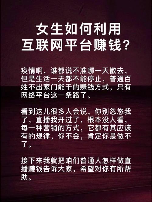 如何在网上做兼职挣钱,怎样在网上做兼职赚钱(2024头条知乎已更新)-第2张图片-汕团网 如何在网上做兼职挣钱,怎样在网上做兼职赚钱(2024头条知乎已更新)-第2张图片-汕团网