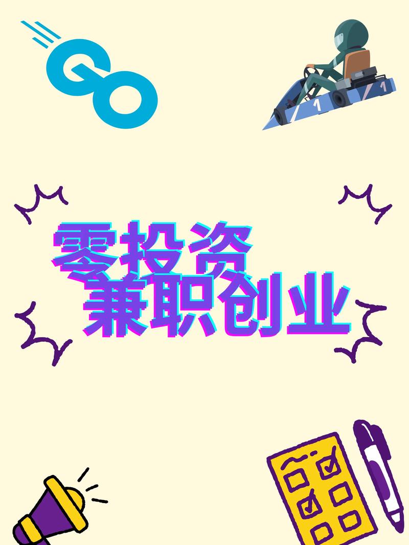 如何在网上做兼职挣钱,怎样在网上做兼职赚钱(2024头条知乎已更新)-第5张图片-汕团网 如何在网上做兼职挣钱,怎样在网上做兼职赚钱(2024头条知乎已更新)-第5张图片-汕团网