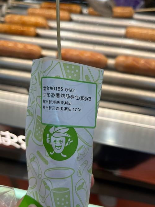 快乐番薯加盟多少钱,快乐番薯加盟多少钱?(2024头条知乎已更新)-第3张图片-汕团网 快乐番薯加盟多少钱,快乐番薯加盟多少钱?(2024头条知乎已更新)-第3张图片-汕团网