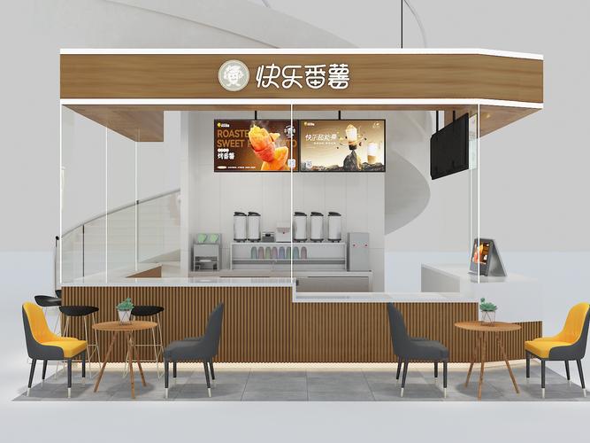 快乐番薯加盟多少钱,快乐番薯加盟多少钱?(2024头条知乎已更新)-第5张图片-汕团网 快乐番薯加盟多少钱,快乐番薯加盟多少钱?(2024头条知乎已更新)-第5张图片-汕团网