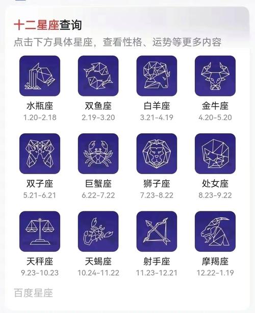 3月1号什么星座,3月1号什么星座是水瓶座(2024头条知乎已更新)-第6张图片-汕团网 3月1号什么星座,3月1号什么星座是水瓶座(2024头条知乎已更新)-第6张图片-汕团网