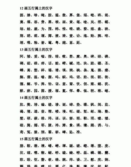 升字五行属什么,康熙字典升字五行属什么(2024头条知乎已更新)-第1张图片-汕团网 升字五行属什么,康熙字典升字五行属什么(2024头条知乎已更新)-第1张图片-汕团网