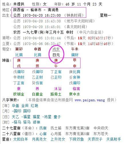升字五行属什么,康熙字典升字五行属什么(2024头条知乎已更新)-第4张图片-汕团网 升字五行属什么,康熙字典升字五行属什么(2024头条知乎已更新)-第4张图片-汕团网