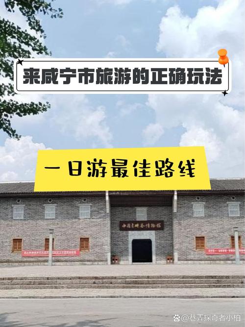 咸宁区号多少?咸宁区号电话号码?(知乎)-第4张图片-汕团网 咸宁区号多少?咸宁区号电话号码?(知乎)-第4张图片-汕团网