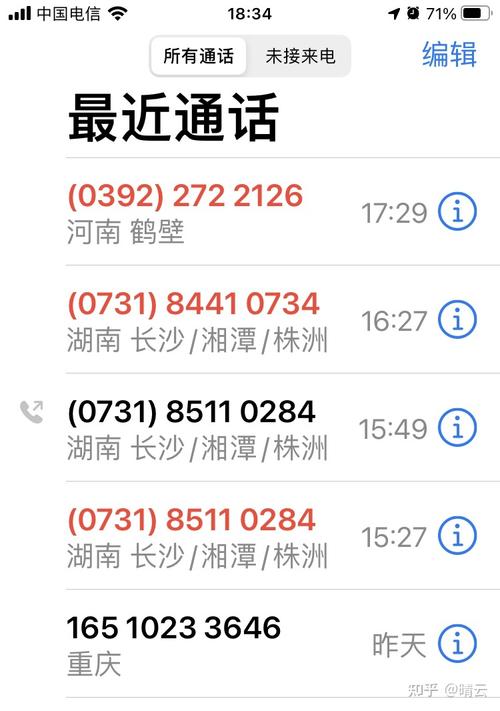 咸宁区号多少?咸宁区号电话号码?(知乎)-第6张图片-汕团网 咸宁区号多少?咸宁区号电话号码?(知乎)-第6张图片-汕团网