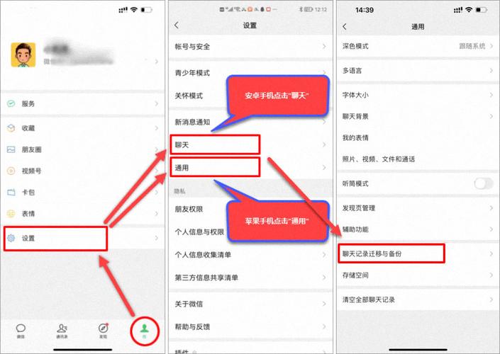 微信怎么打语音电话,微信怎么打语音电话要按两次才打得出去(2024头条知乎已更新)-第3张图片-汕团网 微信怎么打语音电话,微信怎么打语音电话要按两次才打得出去(2024头条知乎已更新)-第3张图片-汕团网