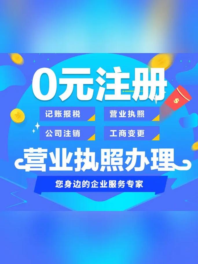 如何选择可靠的南京代理记账公司？-第1张图片-书同文历史百科
