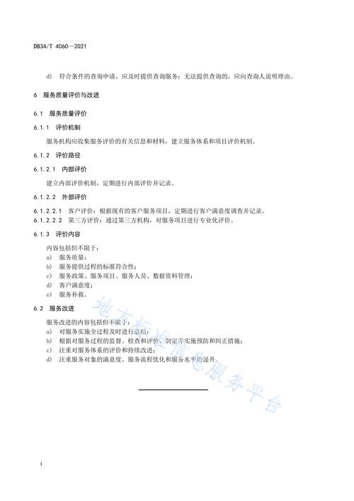 小规模企业代理记账一年多少钱？-第2张图片-书同文历史百科