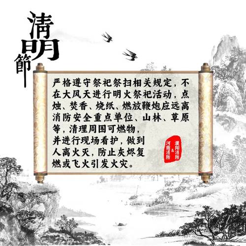 清明节又叫什么节,2018年清明节是哪一天(2024头条知乎已更新)-第3张图片-汕团网 清明节又叫什么节,2018年清明节是哪一天(2024头条知乎已更新)-第3张图片-汕团网