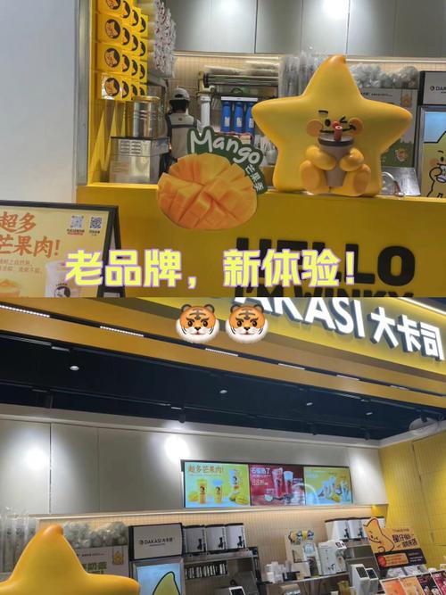 大卡司加盟多少钱?大卡司加盟费具体?(知乎)-第4张图片-汕团网 大卡司加盟多少钱?大卡司加盟费具体?(知乎)-第4张图片-汕团网