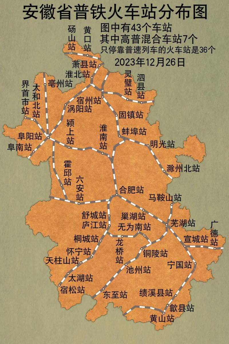 安徽都有什么市,安徽都有什么市什么县(2024头条知乎已更新)-第3张图片-汕团网 安徽都有什么市,安徽都有什么市什么县(2024头条知乎已更新)-第3张图片-汕团网