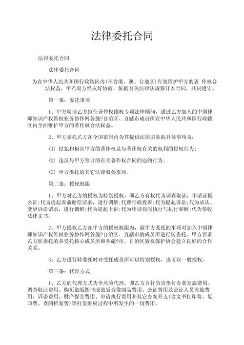 小规模代理记账需要提供哪些信息?-第2张图片-书同文历史百科 小规模代理记账需要提供哪些信息?-第2张图片-书同文历史百科