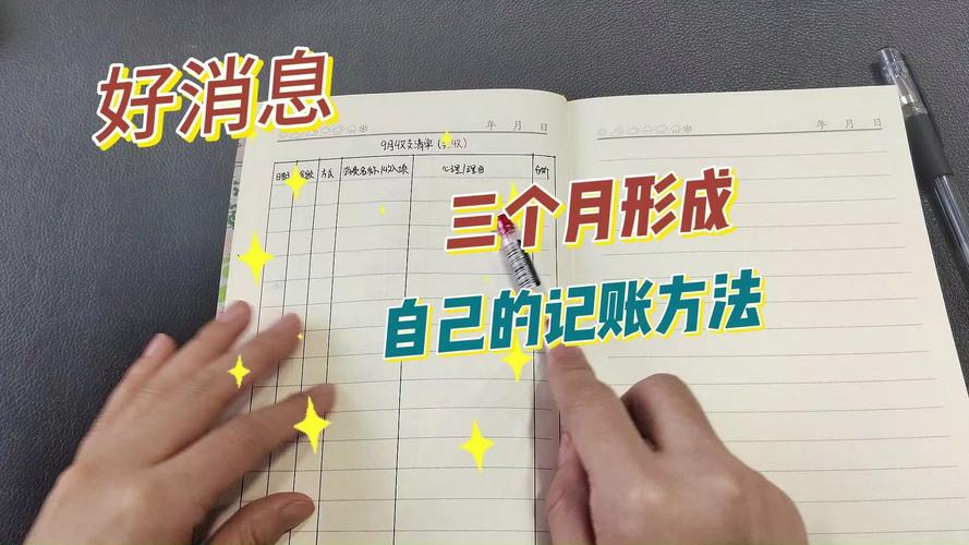 小规模代理记账需要提供哪些信息?-第4张图片-书同文历史百科 小规模代理记账需要提供哪些信息?-第4张图片-书同文历史百科