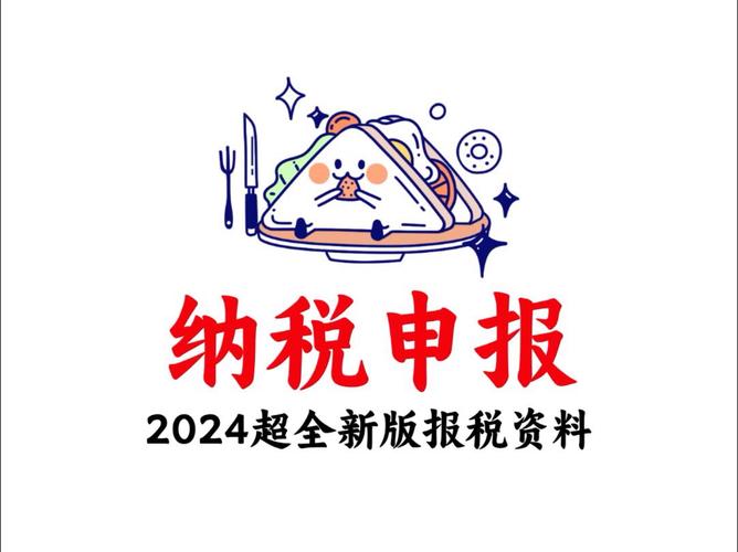 小规模代理记账需要提供哪些信息?-第5张图片-书同文历史百科 小规模代理记账需要提供哪些信息?-第5张图片-书同文历史百科