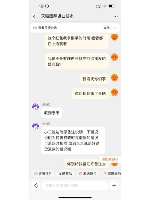 怎么投诉天猫卖家?怎么投诉天猫卖家 怎么投诉淘宝卖家侵权?(知乎)-第1张图片-汕团网 怎么投诉天猫卖家?怎么投诉天猫卖家 怎么投诉淘宝卖家侵权?(知乎)-第1张图片-汕团网