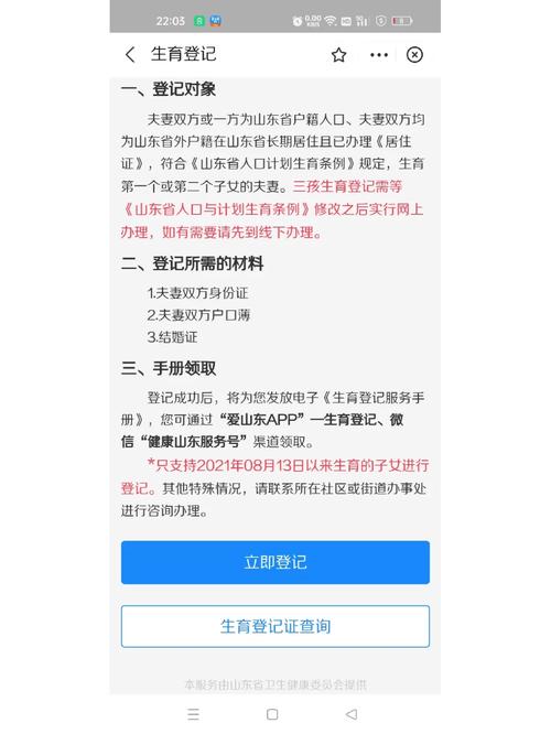 准生证明怎么办理?开生育证明需要什么证件?(知乎)-第1张图片-汕团网 准生证明怎么办理?开生育证明需要什么证件?(知乎)-第1张图片-汕团网