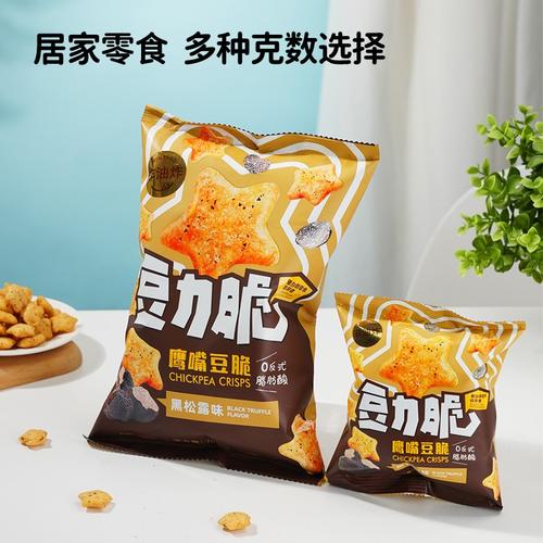 零食多加盟费要多少,零食多 加盟(2024头条知乎已更新)-第1张图片-汕团网 零食多加盟费要多少,零食多 加盟(2024头条知乎已更新)-第1张图片-汕团网