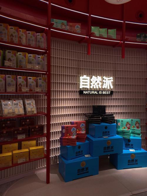 零食多加盟费要多少,零食多 加盟(2024头条知乎已更新)-第3张图片-汕团网 零食多加盟费要多少,零食多 加盟(2024头条知乎已更新)-第3张图片-汕团网